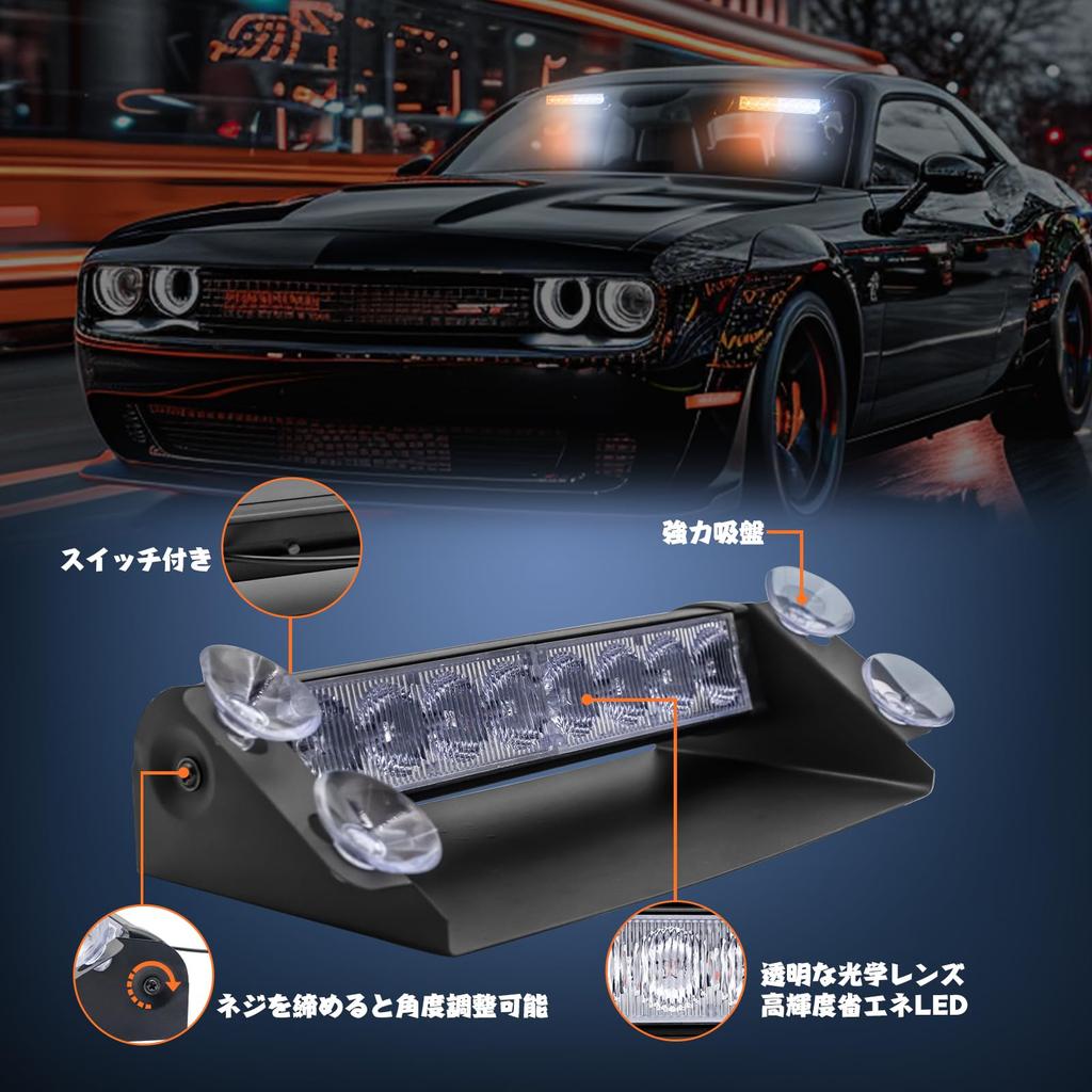 X-STYLE LED Strobe Light, , Yellow, White, 2 Colors, 3 Modes, Warning Light, Flashing,