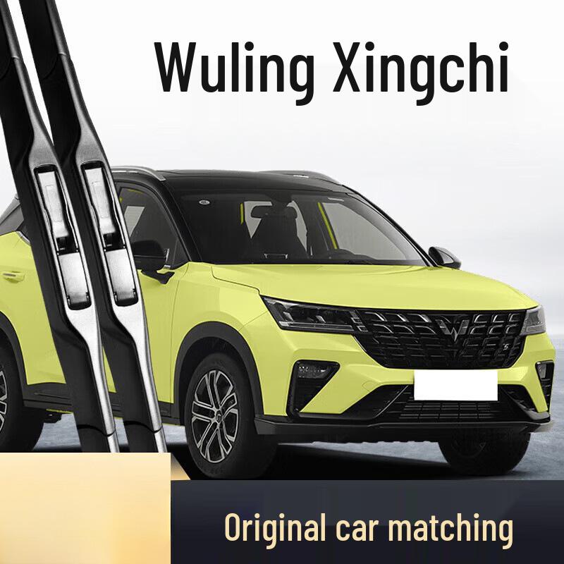 

Wiper Blade Strips for Wuling Xingchi HD 21, Compatible with 2021-2022 Models, Front and Rear. Front wipers set