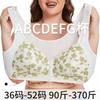 A-G Cup 36-52 Super Large Size Bra European and American Size No Steel Rim Vest Type Phnom Penh Lace Front Buckle Underwear