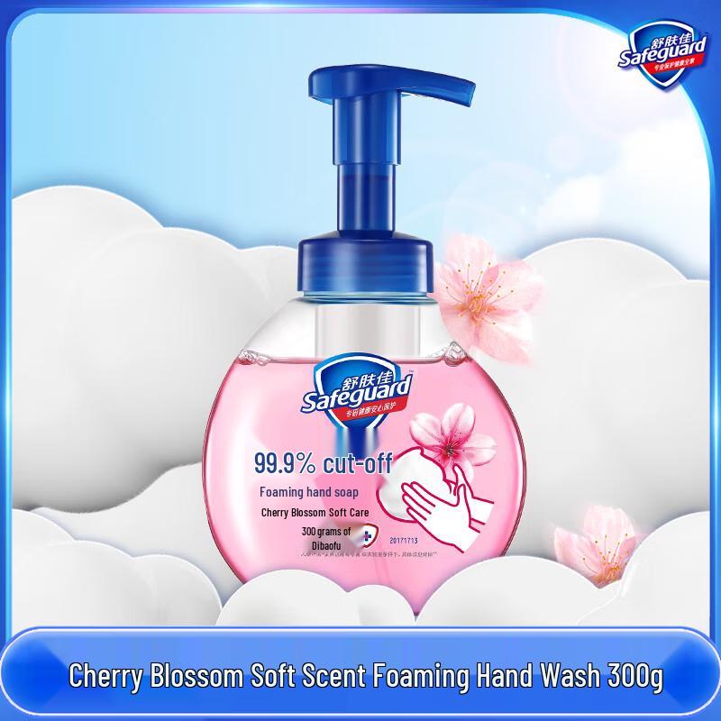 

Safeguard Antibacterial Foam Hand Wash