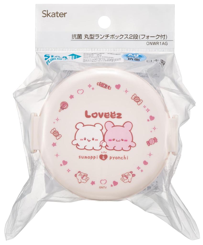 Skater Bento with Microwave Made in LoveEase Box, Antibacterial, 2-Tier, Round, Fork, 500ml, Safe, Japan, ONWR1AG-A