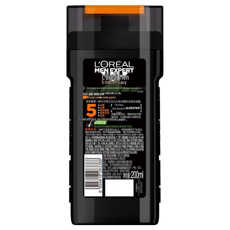 L'Oréal Men Expert Charcoal Oil Control Shampoo