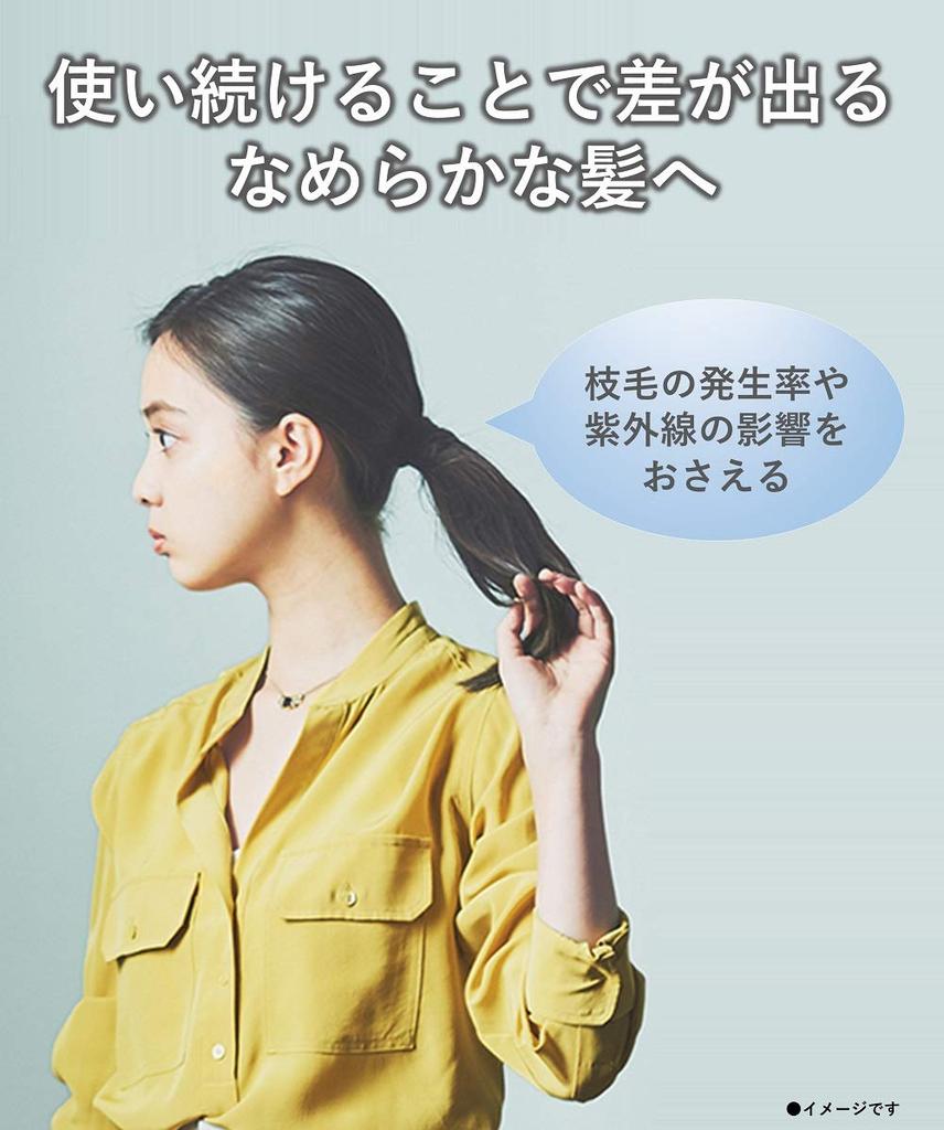 Panasonic Hair Dryer Nano Care Equipped with High Penetration Rouge Pink "NanoE" EH-NA0B-RP