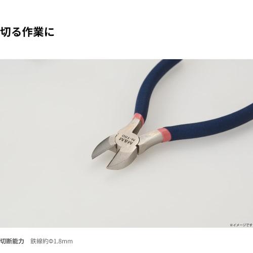 Takagi M&M Nippers with Grip, 150mm