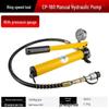 Hydraulic Manual Oil Booster Pump CP-700-2 with Pressure Gauge