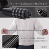 Rubonarie Bicycle Wire Lock, 4-Digit Combination, 150cm, Lightweight, with Key (Black)