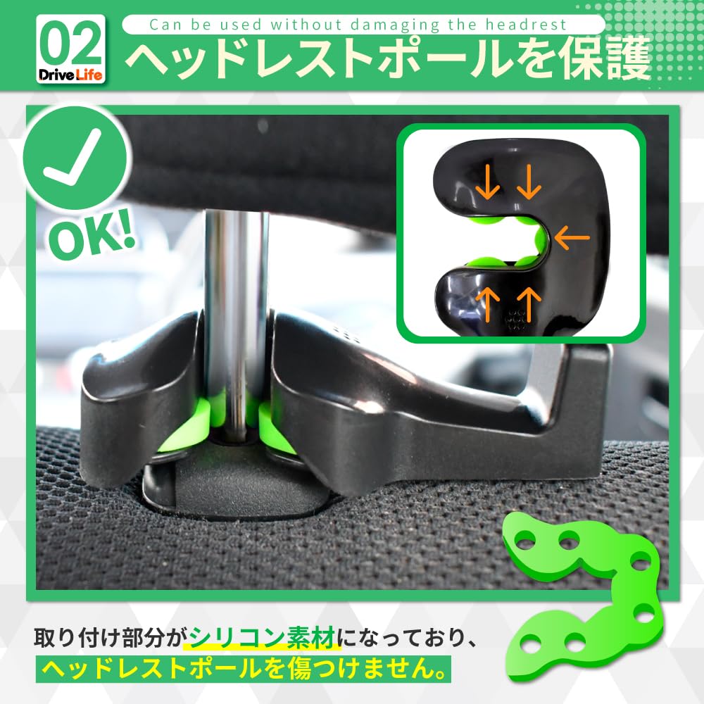 DriveLife Headrest Hook, Luggage Rack, Seat Hook, For Cars, Luggage, Car Supplies, Convenient Goods,