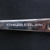 Nagao Slim Teaspoons, 5+1, 13.4cm, Stainless Steel, Made In Japan