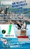 UTST [Supervised by Blogger] Squid Shaped Lure Soft Worm 12cm