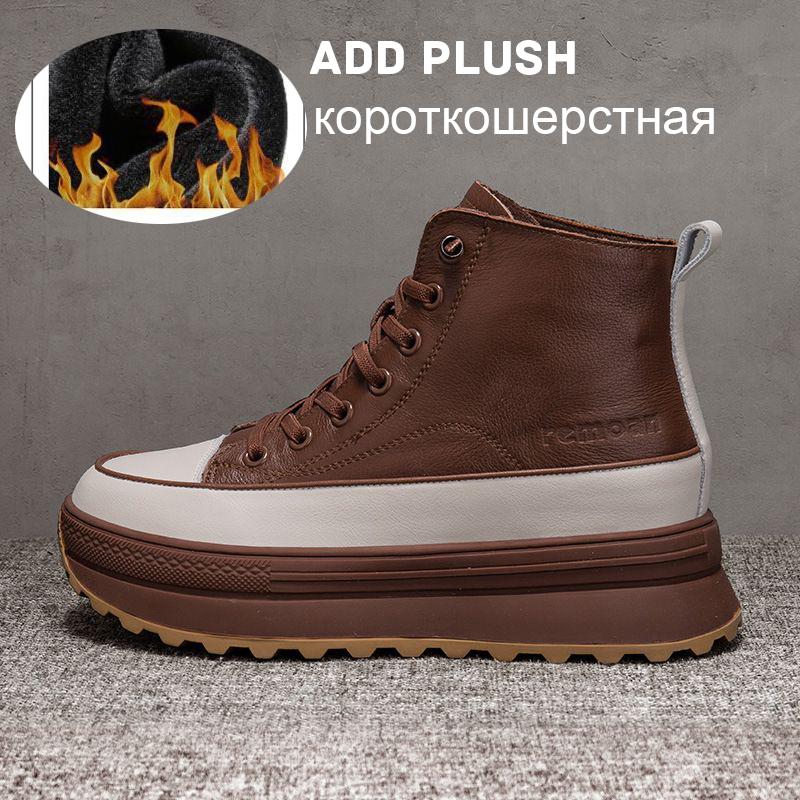 

Сапоги на высокой платформе, обувь из искусственной кожи, женские сапоги на платформе высотой 7 см, черные, белые, ботильоны на платформе для женщин и девочек, новинка 2024 г. 40