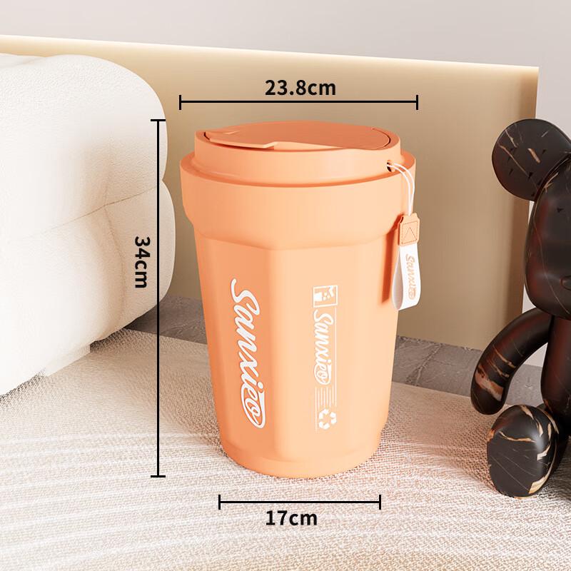 Creative Coffee Cup Press-Lid Trash Can