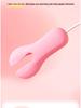 Pinze per Capezzoli Invisibili & Stimolatore Vibrante: Giocattolo per Stimolazione e Flirt Femminile