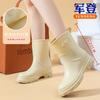 Fashion Women's Rain Shoes Comfortable and Non-slip Women's Rain Boots Lightweight Medium Tube Women's Rubber Shoes Flat Water Shoes
