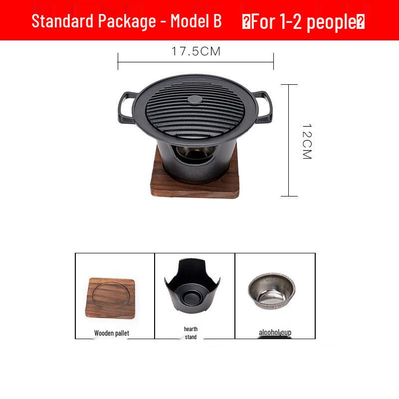 SuYuan Portable Alcohol BBQ Grill Set Small