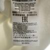 Diesel Long Sleeve Sweatshirts S White Pullover Men's Used