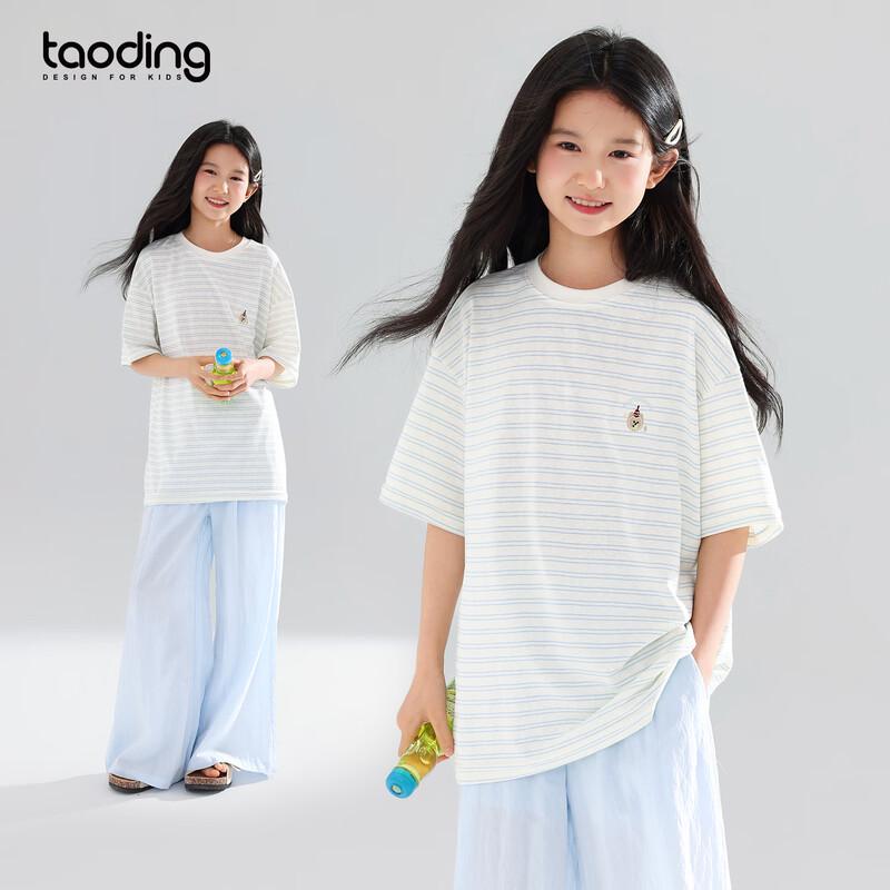 Girls  Striped Short Sleeve T-Shirt 150