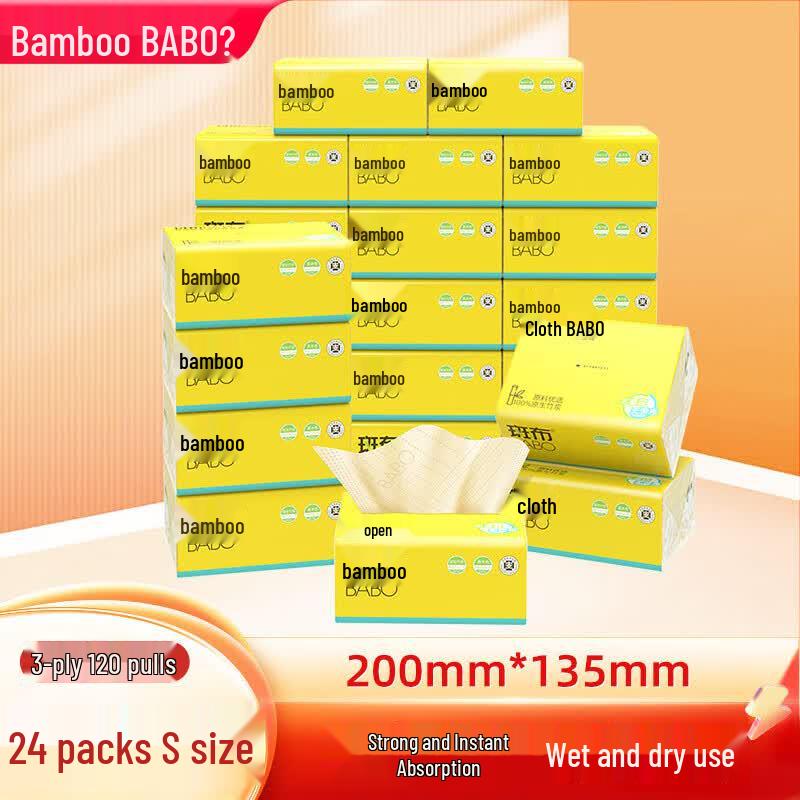 Banbu BASE Series Facial Tissues
