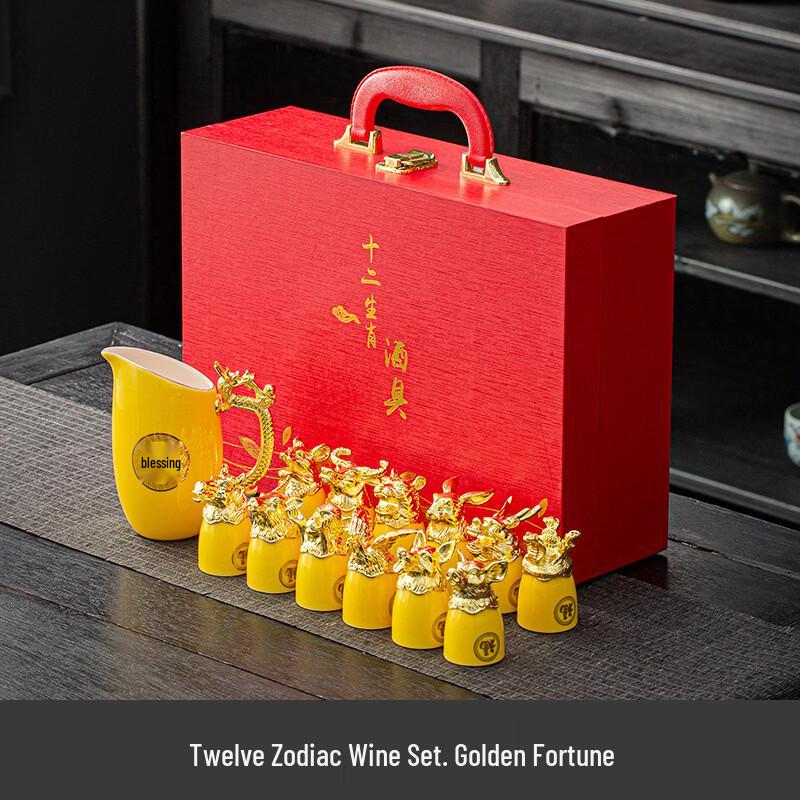 Deou Xingguang Zodiac Animal Head Ceramic Wine Set