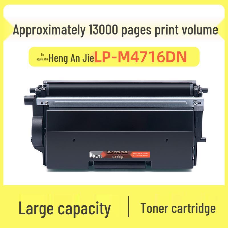Compatible Heng'an Jie LP-M4716DN, MP-M4726DN, MP-M4726FW Printer Toner Cartridge