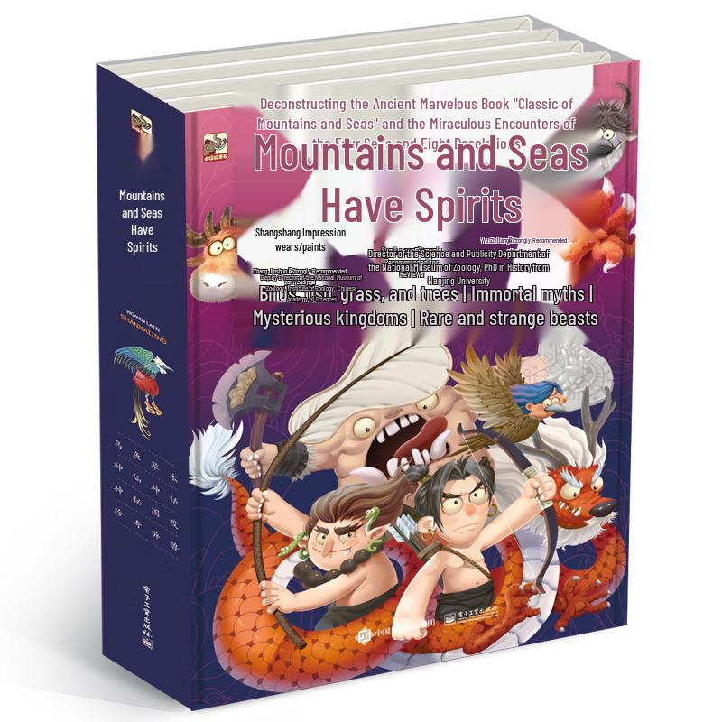 Spirits of Mountains and Seas (Complete 4-Volume Set)