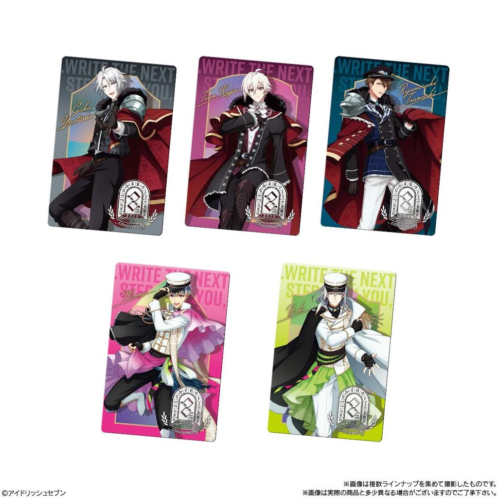 IDOLiSH7 Wafers 23 (20 pieces) Candy/Wafer (baked goods) (IDOLiSH7)