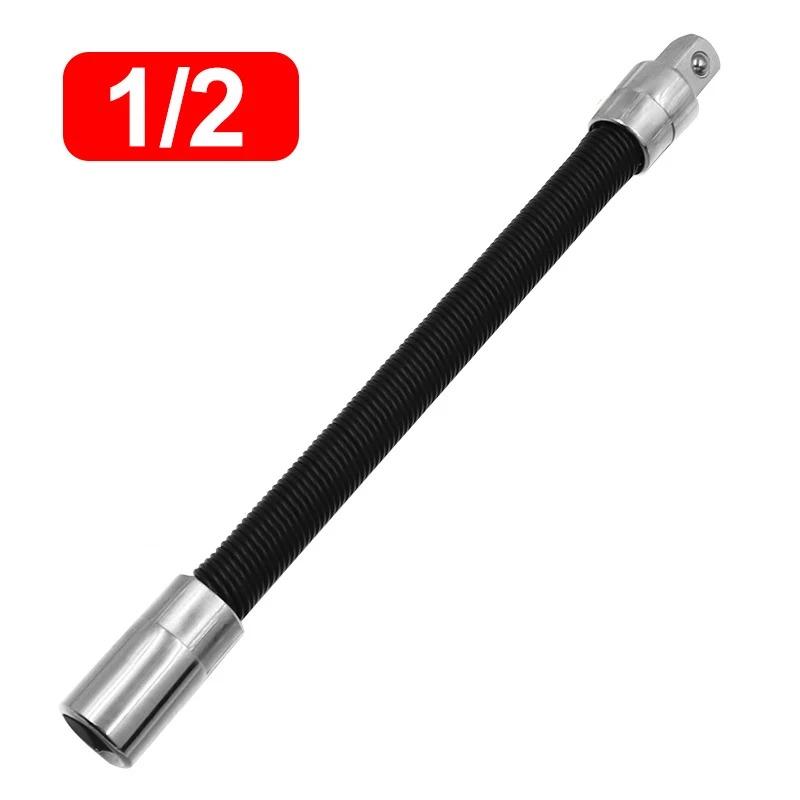 Electric Wrench Elastic Adapter, Universal Soft Shaft, Fast Ratchet Wrench, Hand Spring Extension Rod, Relay Rod, Socket Extensi