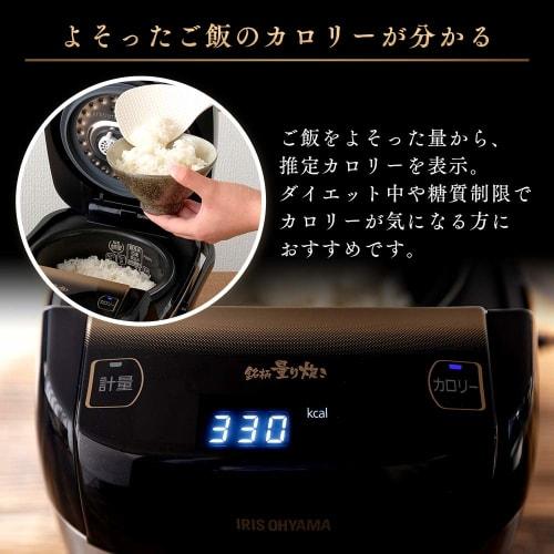 Iris Ohyama Rice Cooker 3 Cups Rice Shop Umami Brand Measured Cooking Pressure IH Rice Cooker Calorie Display Function Recipe Included KRC-PC30-B Blac