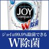 Sanitizing Joy Compact Dishwashing Detergent Green Tea Scent 200ml