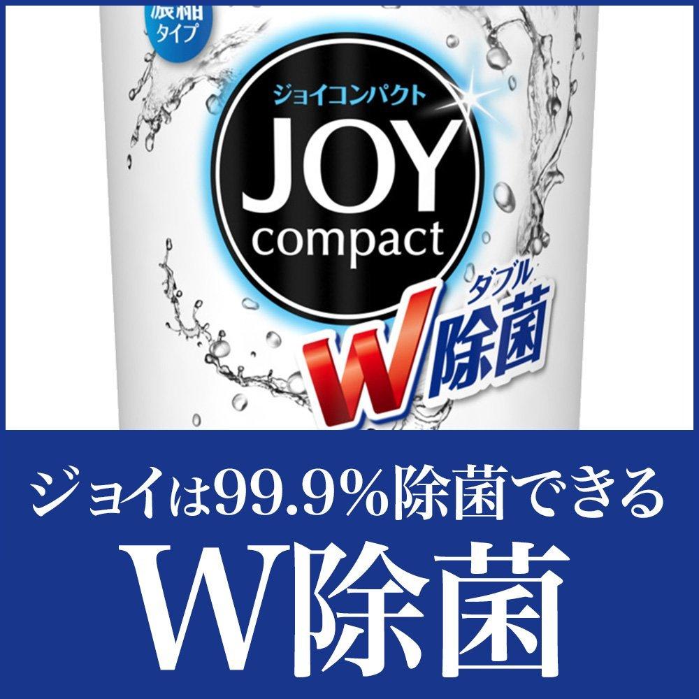 Sanitizing Joy Compact Dishwashing Detergent Green Tea Scent 200ml