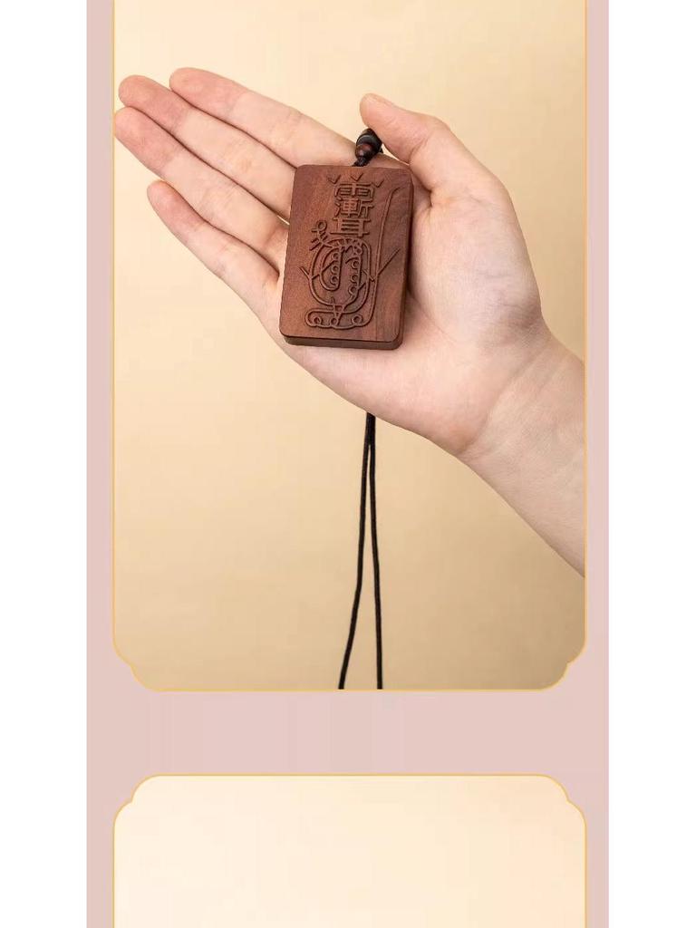 Longhu Mountain Jadeized Jujube Wood Lightning Pendant - Taoist Amulet