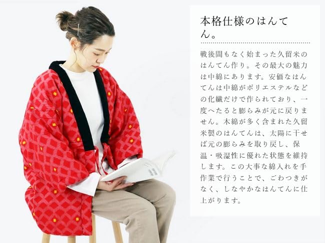 Tayutaf Hanten Made In Cut Red 6 Women's (Kurume Hanten) - Japan, Pattern,