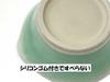 Motoshige Iwami Colored Mortar and Pestle Set for Baby Food Light Silicone Base To Protect Made In 046241 Pottery, Ware, (Suitable Preparation),
