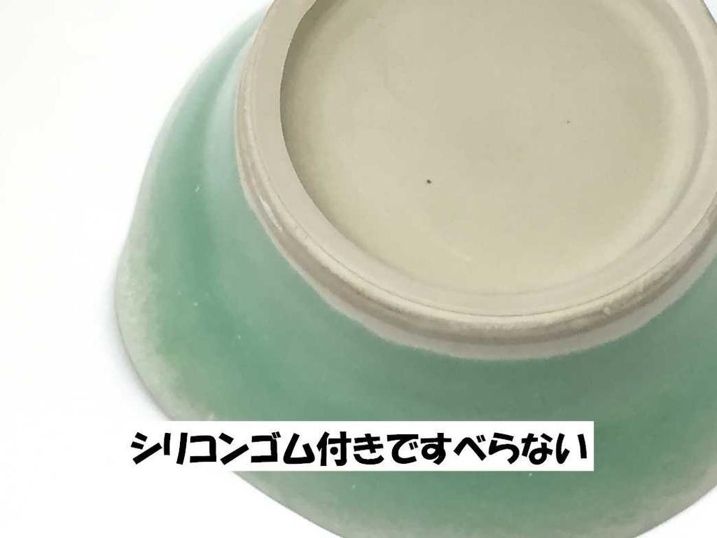 Motoshige Iwami Colored Mortar and Pestle Set for Baby Food Light Silicone Base To Protect Made In 046241 Pottery, Ware, (Suitable Preparation),