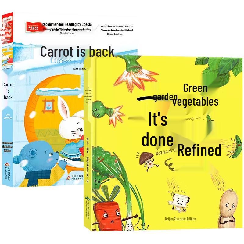 First Grade Annotated Reading Books Set