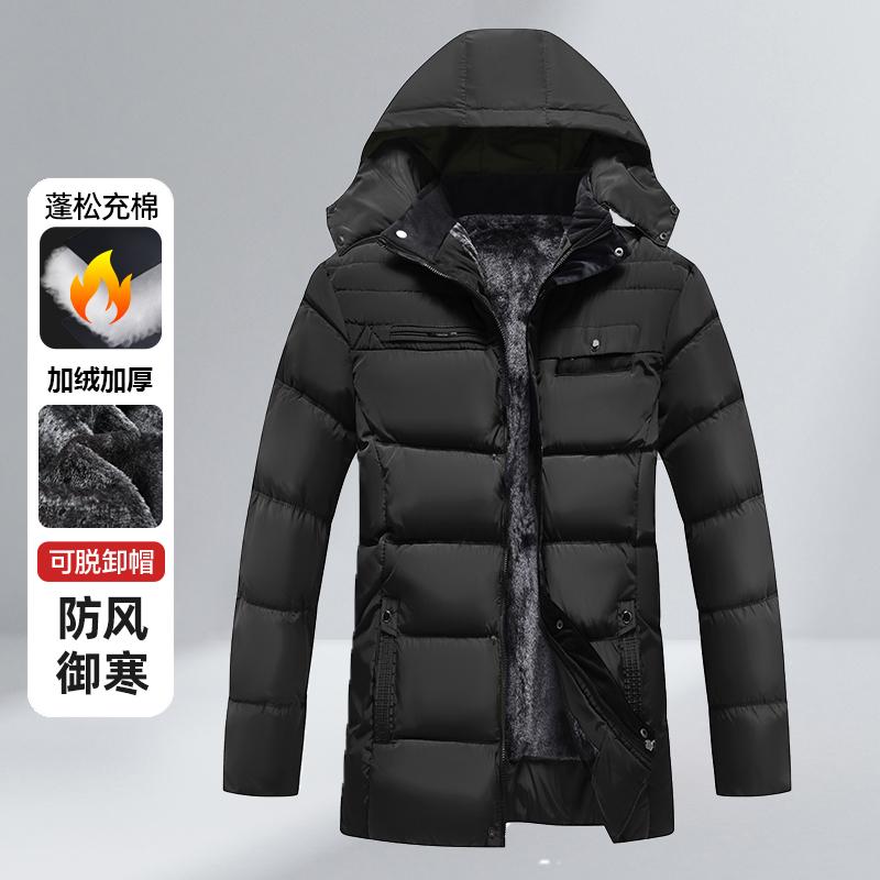Men's Solid Color Hooded Long-sleeved Zipper Cardigan Pocket Casual Loose Fashionable Jacket Top