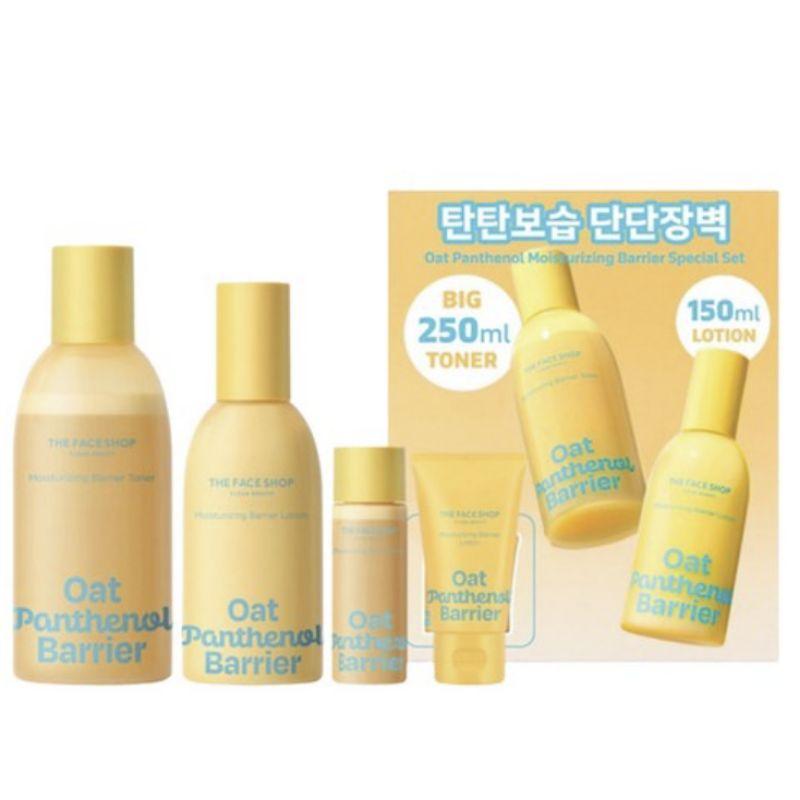 THE FACE SHOP Oat Panthenol Moisture Barrier Skincare 4-Piece Set (Toner 250ml + Lotion 150ml + Toner 30ml + Lotion 20ml)