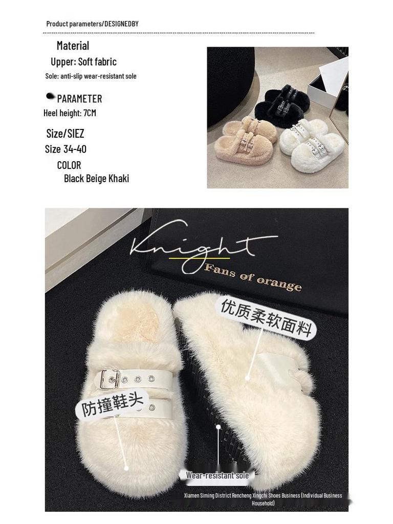 2025 Autumn/Winter Women's Plush Platform Slippers - Cozy Cotton, Thick Sole, Closed Toe
