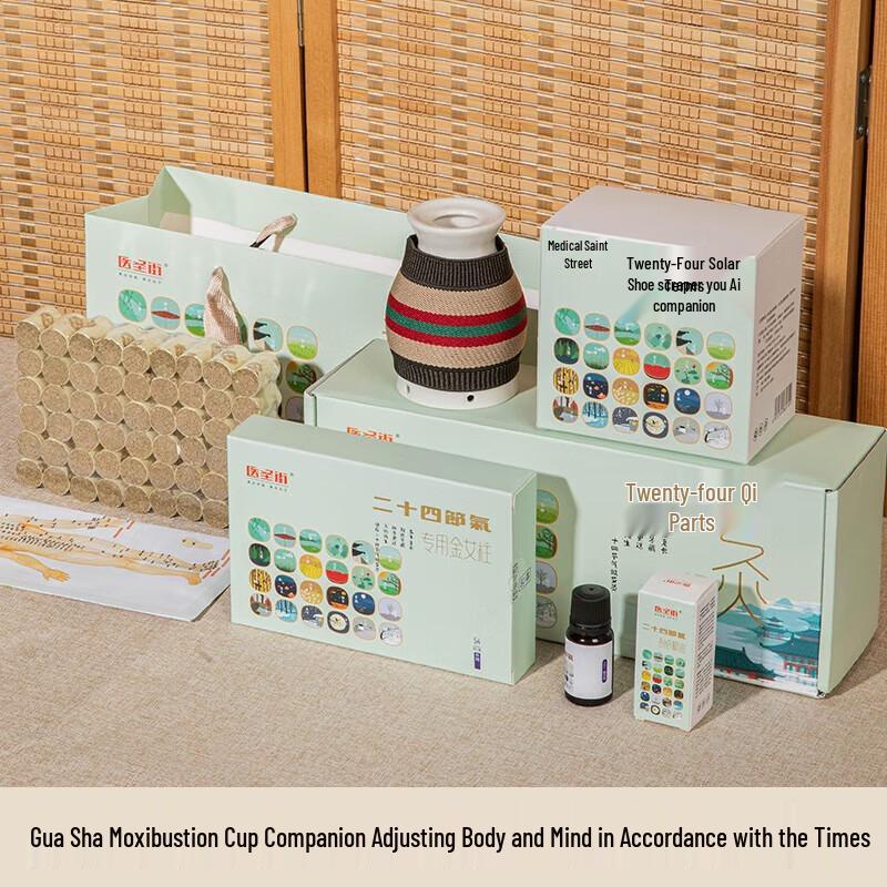 Набор для мокса-терапии «24 солнечных сезона» от Yishengjie