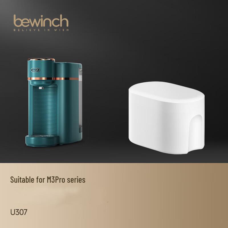 Biyunquan M3/M5 Series Water Purifier Filter