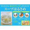 Daisho 5 Flavors Soup Harusame 3 Types Set (Enjoy total 15 flavors)