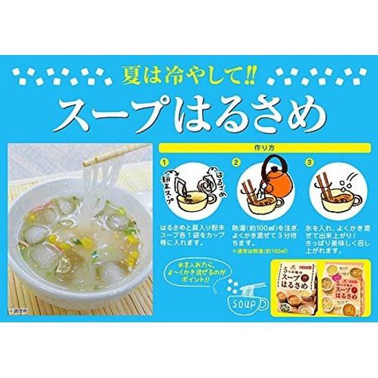 Daisho 5 Flavors Soup Harusame 3 Types Set (Enjoy total 15 flavors)