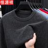 Hengyuanxiang Men's 100% Pure Cashmere Round Neck Sweater