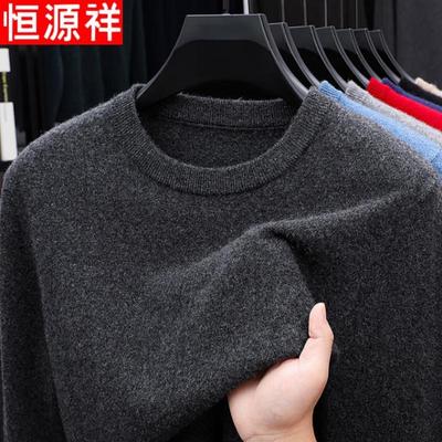 Warme Kleidung – Pullover