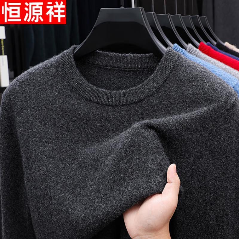 Hengyuanxiang Men's 100% Pure Cashmere Round Neck Sweater