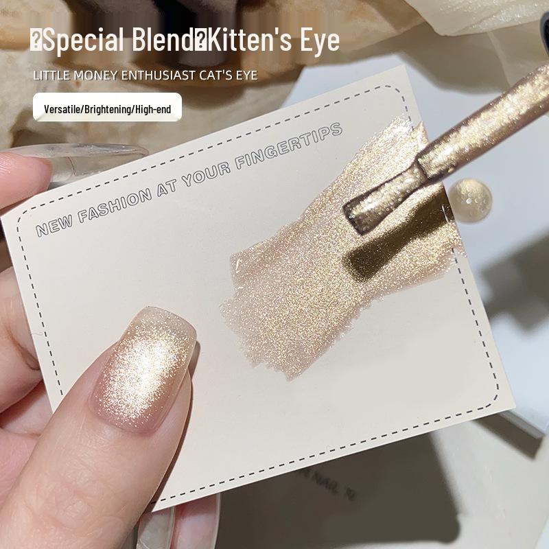 2025 New Year Sparkling Gold Cat Eye Gel Nail Polish
