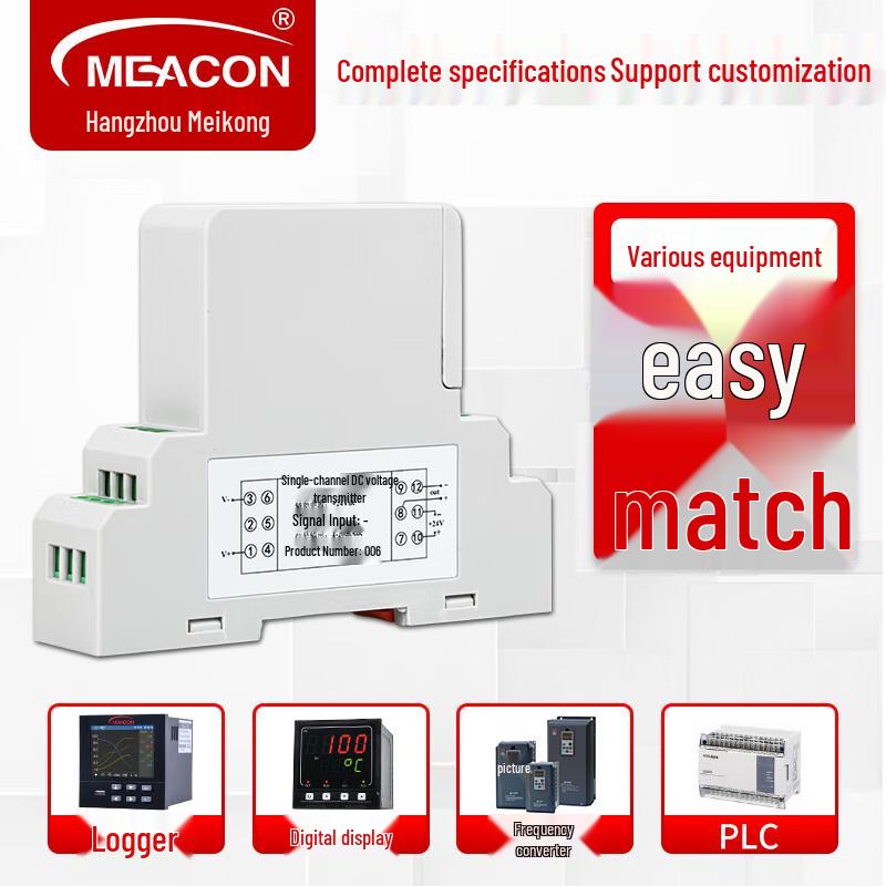 MEACON DIN Rail Mount AC/DC Voltage Transmitter (CN Version)