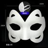 Blank Pulp Paper Half-Face Full-Face Masks for Halloween Children's DIY Hand-Painted Horse-Shaped Ladle Cartoon Style Made China