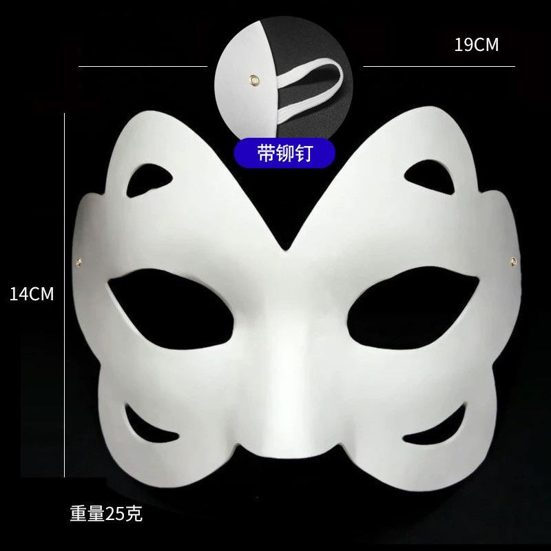 Blank Pulp Paper Half-Face Full-Face Masks for Halloween Children's DIY Hand-Painted Horse-Shaped Ladle Cartoon Style Made China