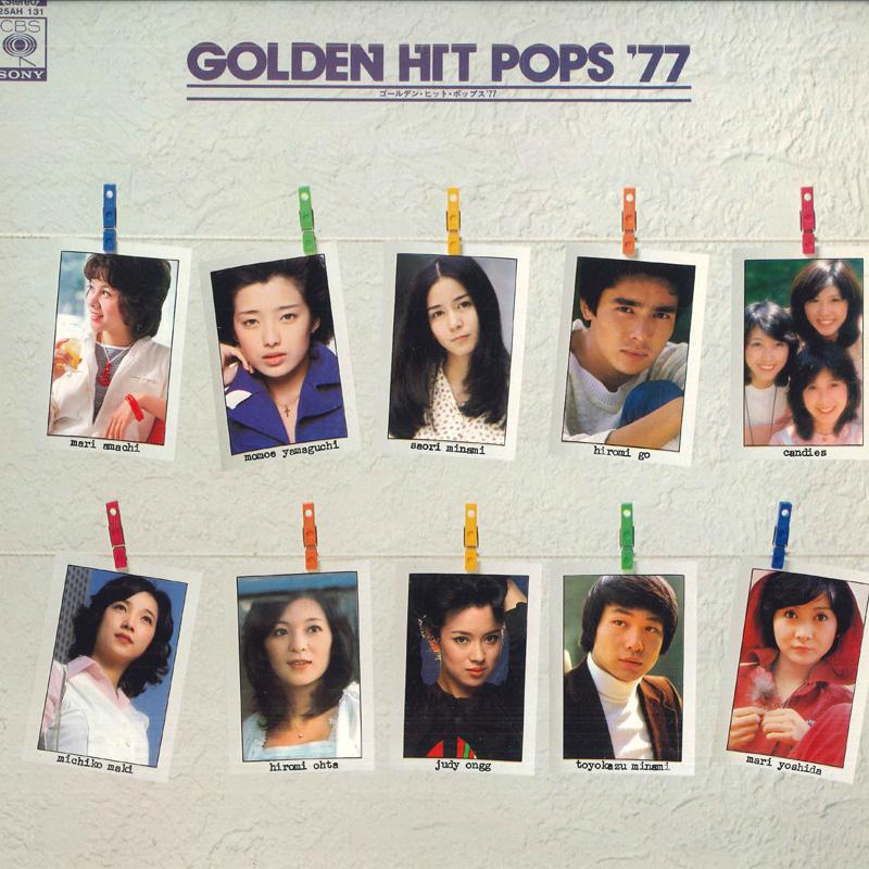 

LP Record GoldenhitPop 77 25AH131 CBS SONY 1976 Japan Japanese PopRock Used