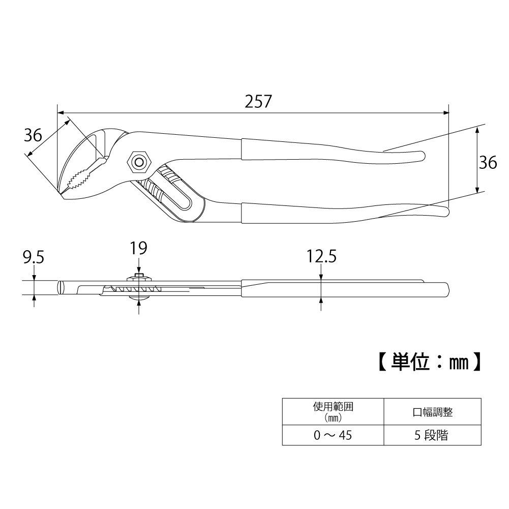 TOP Industrial Heavy Pump Round Tip with for Water and Made in Japan Pliers, 0-45mm Opening, Grip, Pumps, Faucets, Plumbing, HP-250, Tsubame-Sanjo,